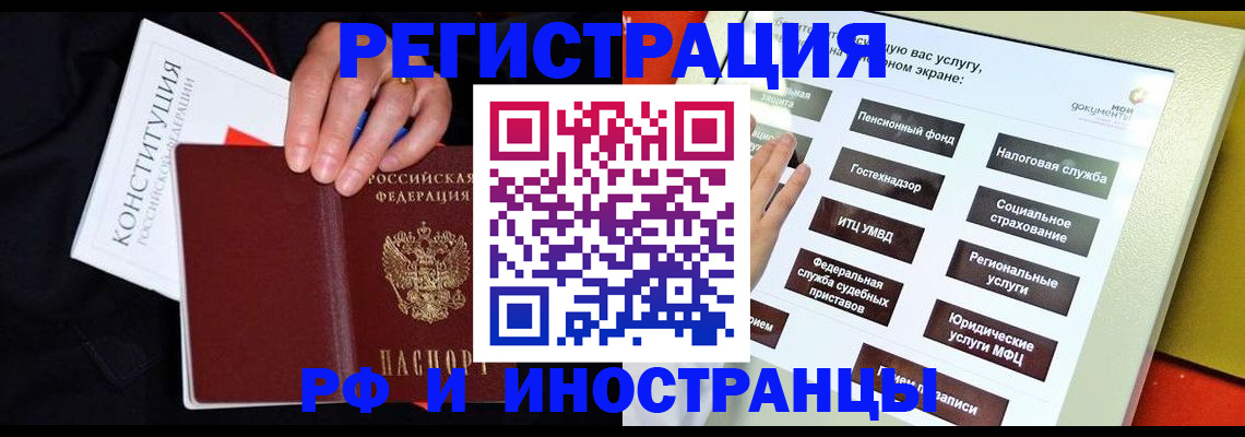 пропишу в квартире в Каменке